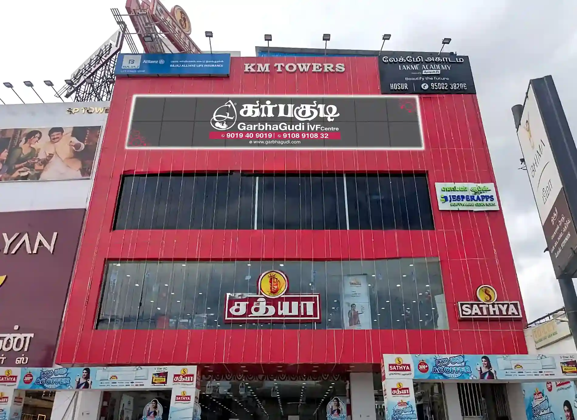 Hosur