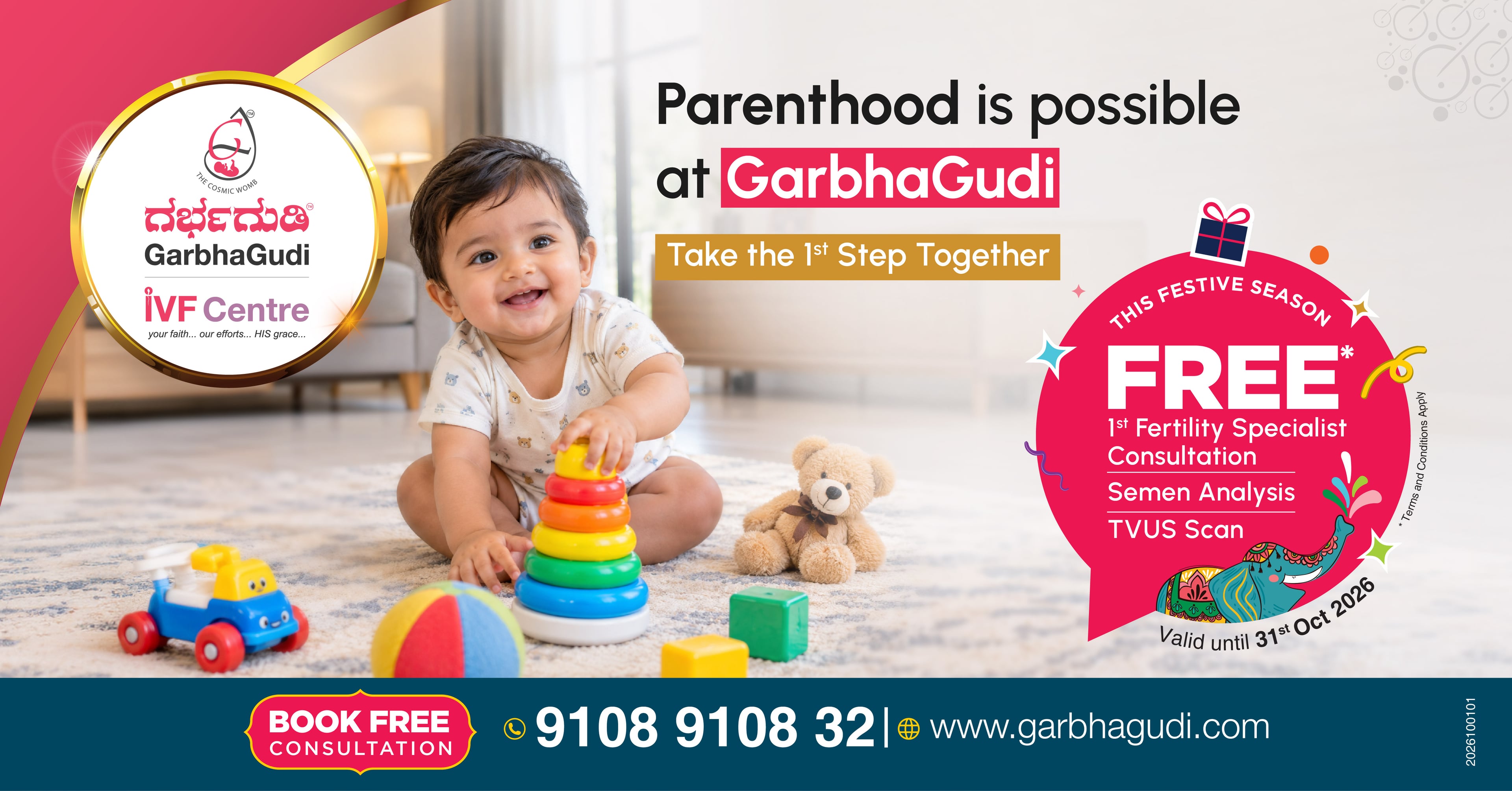 GarbhaGudi IVF offer: free first fertility expert consultation and baseline fertility (TVUS) scan, plus 50% off on 24 fertility tests. Valid until July 31, 2026.